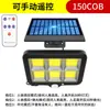 Lámparas solares para calle transfronterizas, luces para jardín de exterior, luces para el hogar con sensor de movimiento para exteriores, apliques de pared para iluminación nocturna rural