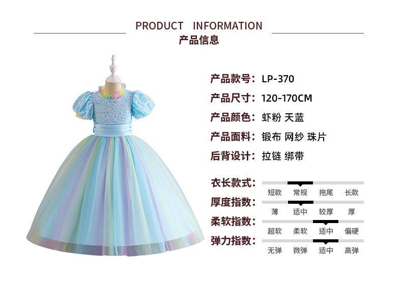 详情页(370).jpg