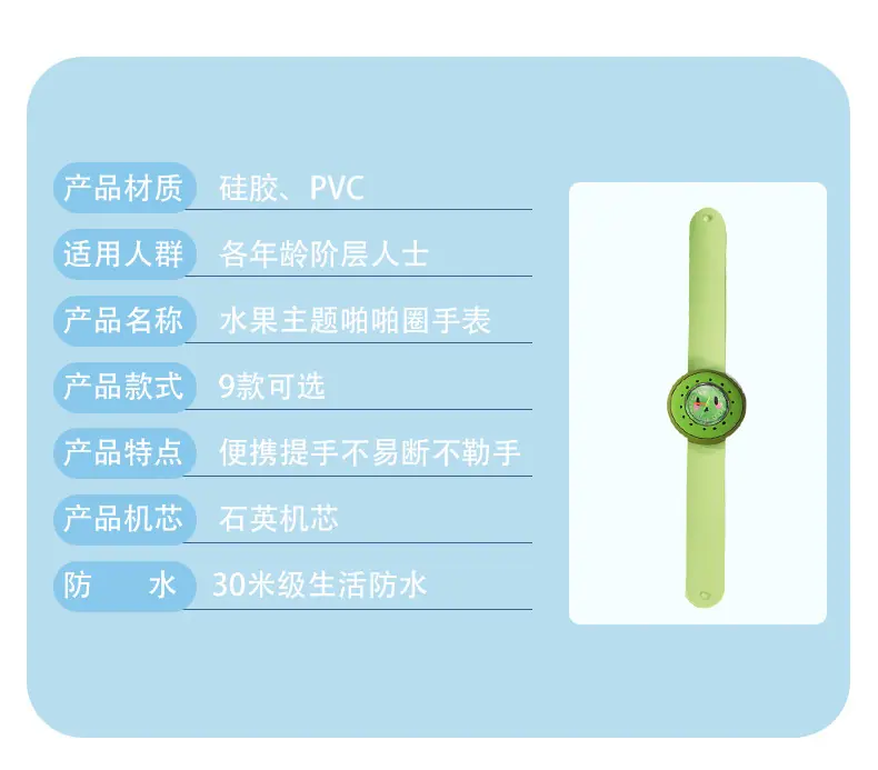 新款水果