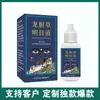 Fabricante Original Entrega Direta: Líquido Gentiana Melhora da Visão 10ml, Atacado em Estoque