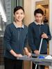 Limpieza Suéter de Solapa Ropa de Trabajo Logotipo Impreso Otoño e Invierno Catering Empresa Grupo Ropa de Personal Chaqueta Engrosada