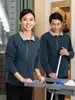Ropa de Otoño e Invierno para Propiedades y Hoteles, Sudadera con Cremallera para Personal de Limpieza de Hoteles, Ropa de Trabajo de Manga Larga para Hombres y Mujeres
