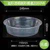 Bacia de Água, Bacia de Melancia, Bacia Descartável para Frutas para Viagem, Caixa de Pesca Sem Tampa, Grande Remoção de Formaldeído Piquenique Absorvente Flor Trigo Taibo