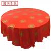 Mantel Desechable Boda Banquete de Boda Rojo Banquete de Boda Engrosado Personaje de Boda Mesa Redonda Mantel Festivo