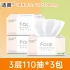 Papel de seda rosa C&S, 3 dobras, 110 folhas, papel toalha, papel higiênico, lenço de papel facial, uso doméstico, atacado em grande quantidade, entrega direta