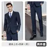 Estilo Roupa de Trabalho Conjunto de Terno para Gerenciamento de Propriedades Blazer Uniforme Masculino Roupa Formal Cinza Negócios Sem Ferro Profissional Deslocamento