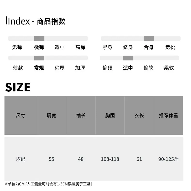 尺码表(17).jpg