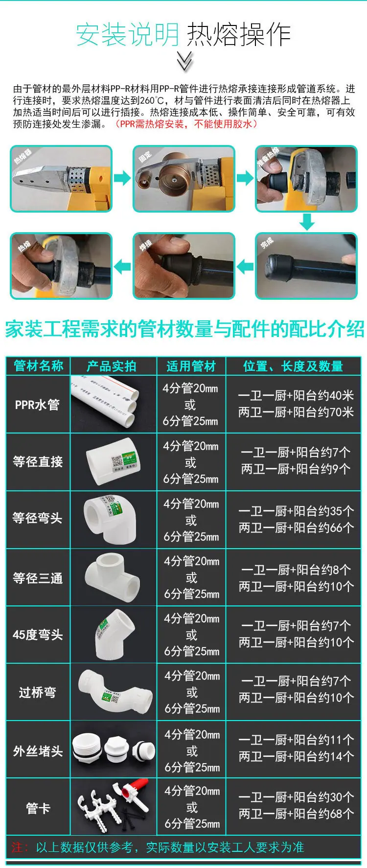 pvc配件_06.jpg