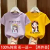 Camiseta de Manga Corta para Bebé Niña 2026 Nuevo Estilo Verano Dibujos Animados Niña Pequeña Estampada Algodón Top Camiseta de Moda t
