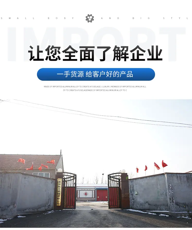 反应釜-(2)_12