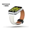 Correa de Reloj Adecuada para Redmi Watch 5Lite con Hebilla Magnética, Banda de Cuero Texturizado, Correa para Reloj Redmi 5Active