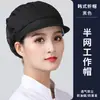 Gorra de trabajo para trabajadores de fábrica de alimentos, gorra de chef para cocina de catering y cafetería para mujeres, hecha a medida, a prueba de polvo, a prueba de aceite, anti-caída de cabello, malla transpirable