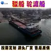 Balsa Barco de Travessia Via Navegável Interior Veículos de Transporte Aquaviário Pessoal Mercadorias Navio de Transporte de Plataforma Grande Navio de Engenharia