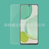 Adequado para Huawei Enjoy 60 Pro Tempered Film Enjoy 60 Pro Glass Film Screen Film Enjoy 60 Pro