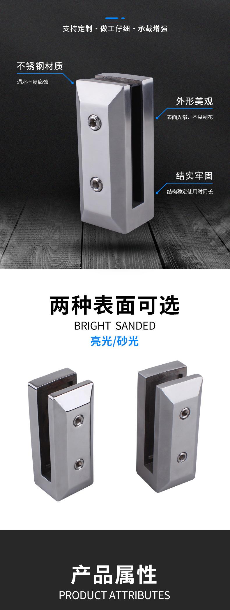侧装玻璃夹详情页-切片_04.jpg