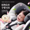 Ambientador de coche, bálsamo de fragancia sólida para coche, fragancia ligera de larga duración, eliminador de olores para coche y aromaterapia desodorante