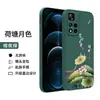 Aplicable a la funda para teléfono móvil 5G Xiaomi Red Mi note11pro resistente a caídas 21091116C funda protectora de silicona RedmiN