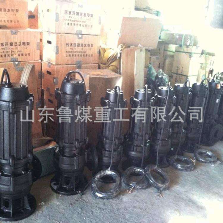 WQK型切割潜水排污泵