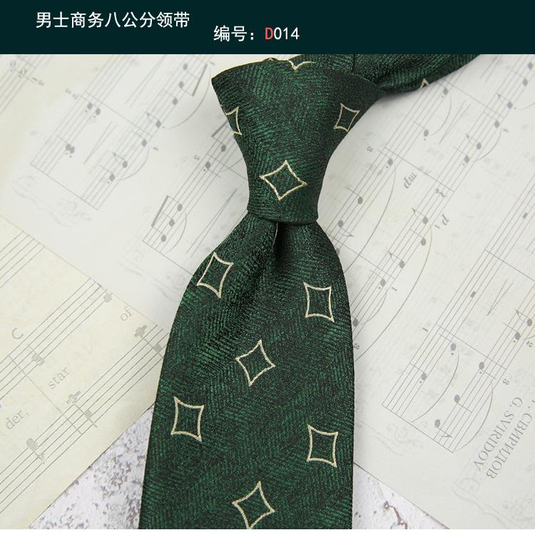领带014