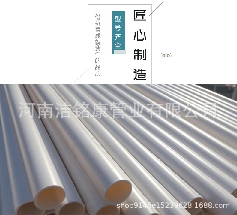 40线管光伏用.png