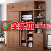 Yin Yu Puerta Corredera de Madera Maciza Armario Infantil Dormitorio del Hogar Apartamento Pequeño Gabinete Simple Para Alquilar Perchero