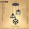 Luces de Pasillo Creativas y Únicas, Luces de Entrada de Balcón Estilo Industrial Vintage, Lámparas Colgantes Artísticas de Tres Cabezales para Comedor, de un Solo Cabezal