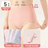 Ropa Interior Desechable de Cintura Alta para Mujeres Postparto después de Cesárea, Algodón Puro, Estéril, Empacada Individualmente, Talla Grande 100 kg