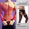 Lobe Ropa Interior Sexy 2026 Nuevo Estilo Sexy Malla Hueca Transparente Sin Tirantes Tentación Gay Conjunto de Pijama para Hombres