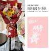 Bolsa de Papel para Envolver Ramo de Flor Única del Día de la Madre Empaque de Clavel Exhibición de Floristería Paquete de Material Floral