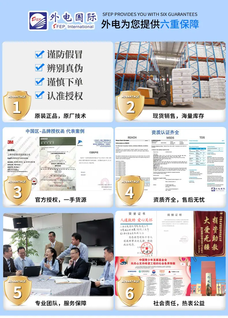 公司介绍2-2024