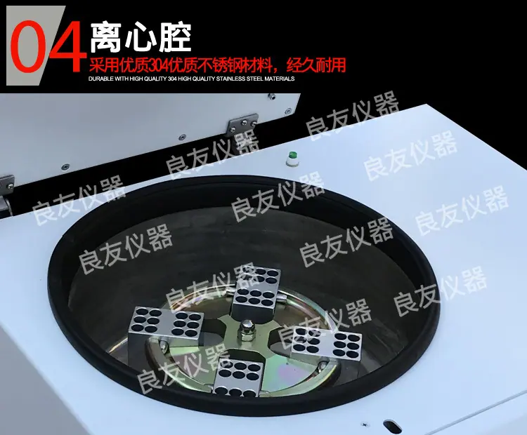 TDL5M低速冷冻离心机_09