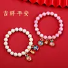 Yonghe Qifu Pulsera de Esmalte Cerámico Rosa Azul Golondrina Bestia Dorada Pulsera de Bebé Wen Juego Joyería para la Mano Estilo Chino Venta al por Mayor