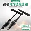 Martillo Eléctrico Multifuncional para Escoria de Soldadura, Martillo Especial para Soldadores, Martillo de Resorte de Cabeza Plana para Electricistas, Herramienta para Eliminar Óxido y Escoria