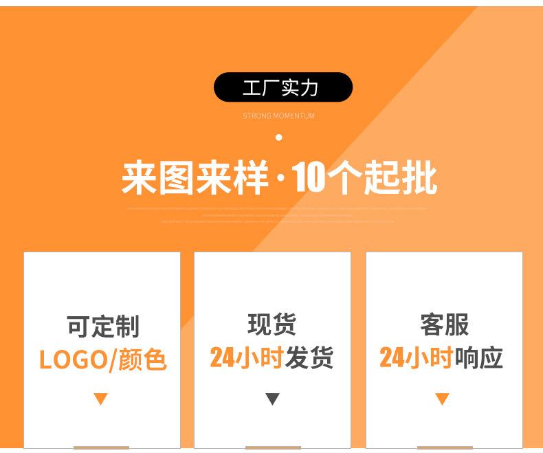 新佳详情页(1)_12