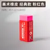 Borracha Azul Grande Faber-Castell Alemã para Alunos do Ensino Fundamental, Borracha para Desenho Estilo Macaron para Crianças, Borracha Ultra Limpa