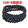 Adornos para coche de venta caliente rosario de monje pequeño alrededor de 4 anillos cuentas de 8 mm cuentas de imitación de palo de rosa pulsera de cuentas multicapa