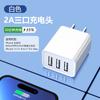 Cabezal de carga multiinterfaz USB PD de carga rápida de 20 W con certificación 3C para cargador de teléfono móvil Apple, Huawei y Xiaomi