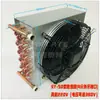 Máquina de grabado radiador de refrigeración por agua circulante bomba de agua de refrigeración del motor del husillo disipador de calor ventilado por ventilador tanque de agua de la máquina de soldadura