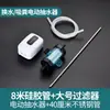 Aspirador elétrico de detritos para aquário, trocador de água multifuncional para aquário, bomba de água recarregável de grande capacidade com filtro grande