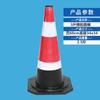 Cono de goma para carretera de 70 cm, cono de barricada reflectante, cono de helado de 90 cm, cono de aislamiento, columna de advertencia para muelle, cono de seguridad para construcción