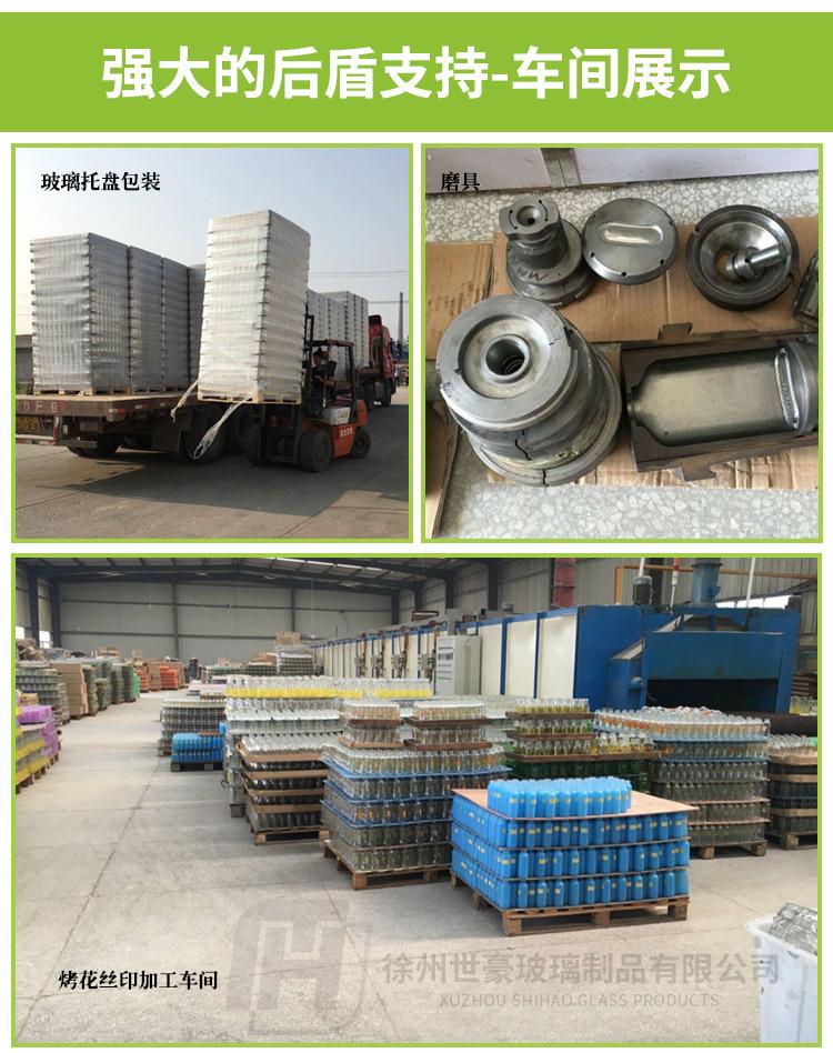 洋葱头玻璃杯详情_14