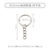 Anillo Plano de Acero Inoxidable 304 con Llavero de Cadena de 4 Secciones, Accesorio para Llavero, Colgante, Llave, Llave de Coche