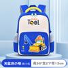Mochila de Veículo de Engenharia Jardim de Infância Menino Leve Menino Escavadeira Mochila Pequena Infantil Carro Bebê Bonito Classe Pequena
