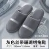 Chinelos descartáveis de alta qualidade em fleece de coral para hotéis, pousadas e homestays, adequados para hospitalidade doméstica, espessados e antiderrapantes, atacado