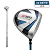 Pgm Club de Golf Mano Izquierda/Derecha para Hombre Titanio No. 1 Madera Driver Equipo de Golf para Principiantes Suministro Directo de Fábrica