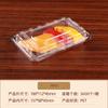 Cajas para pasteles, cajas para hamburguesas de sushi, fabricante de envases de plástico para alimentos que vende productos de plástico desechables.