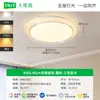 Luminária de Teto para Quarto: Nova Luz de Luxo Cristal Areia Estudo e Quarto Principal Luz de Espectro Completo Proteção para os Olhos