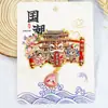 Serie de GuangdongChaozhou y Guangdong Oriental Encanto Antiguo Ciudad de Chinos de Ultramar Magnéticos para Refrigerador Souvenirs Turísticos Culturales y Creativos Pegatinas Magnéticas