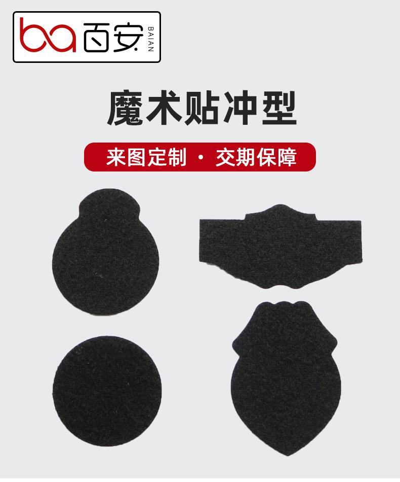 冲型_01.jpg