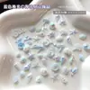 Set de Accesorios para Uñas con Forma de Estrella, Concha, etc. de 12 Piezas Popular Transfronterizo Aurora Caracola Coco Árbol DIY Portátil Accesorios de Pedrería para Uñas